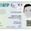 Dans le milieu du BTP : 1,3 millions de cartes d’identification professionnelle ont été délivrées. Dans le milieu du BTP : 1,3 millions de cartes d’identification professionnelle ont été délivrées.